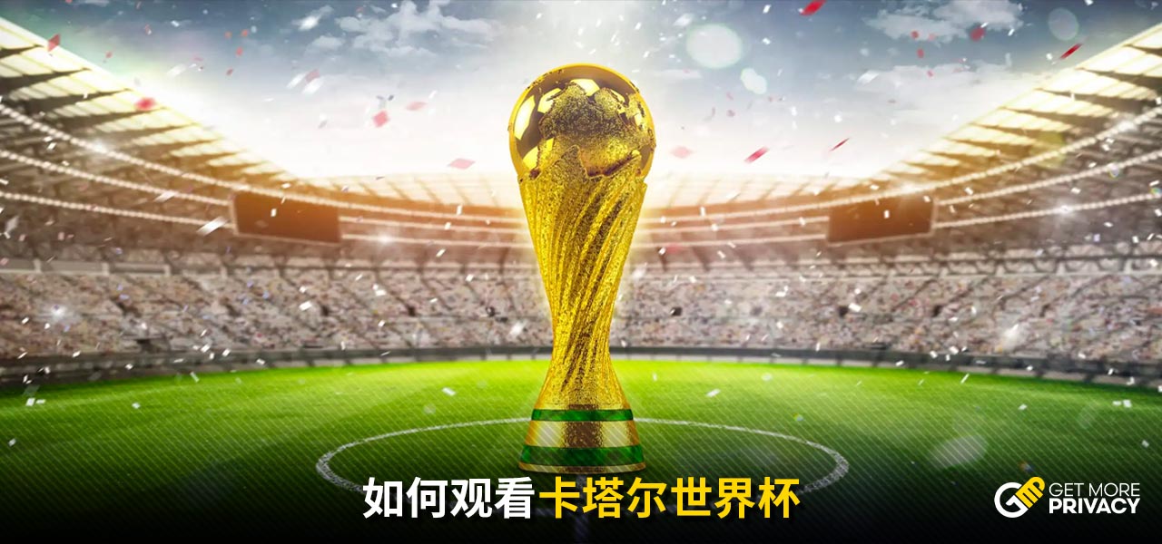 靠VAR做